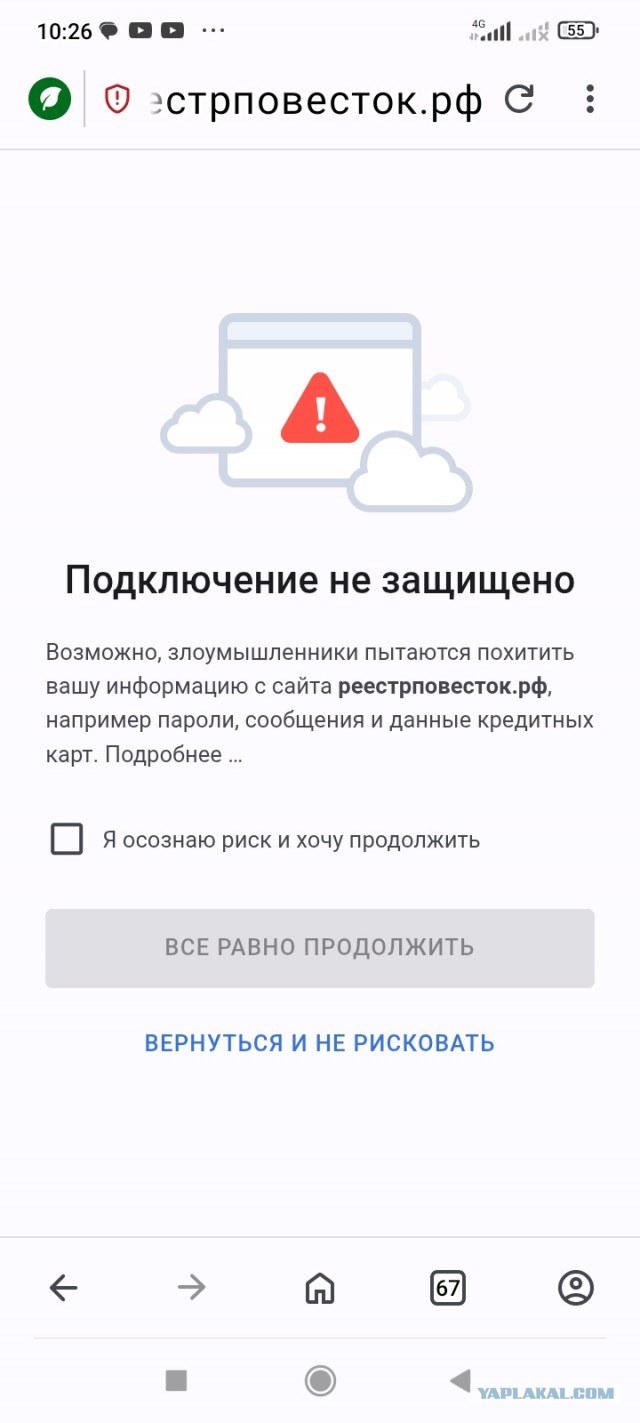 Задолбали ограничения интернета!