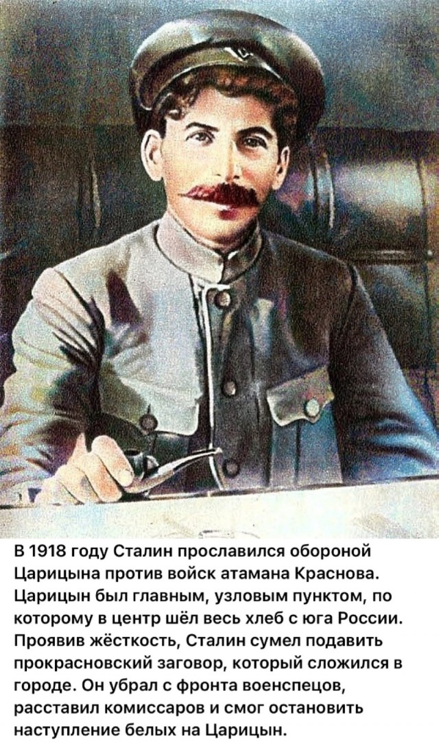 147 лет назад родился товарищ Сталин.