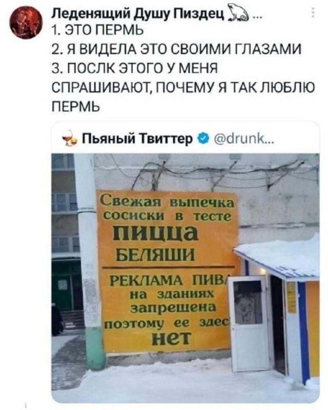 Так себе картинки 04.01.26
