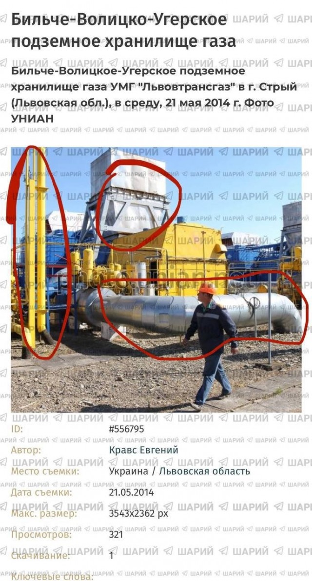 Минобороны подтвердили использование Орешника