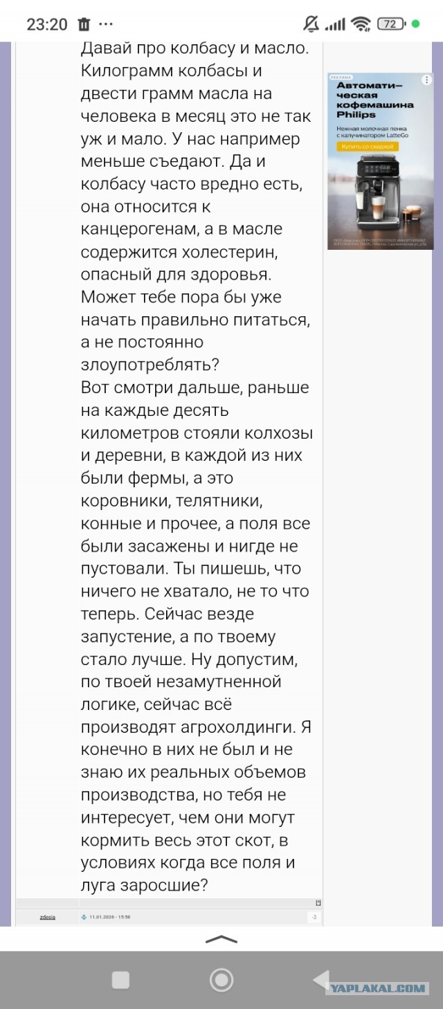 Развеиваем миф, что в СССР вдоволь-то и не ели и сравниваем с современностью