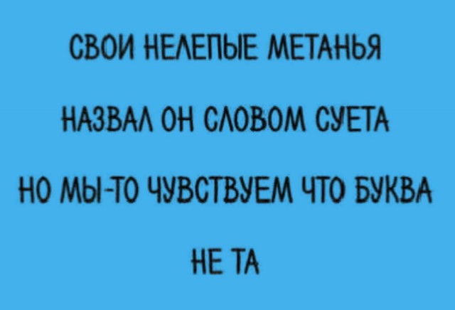 Маленькая пятница 21.01