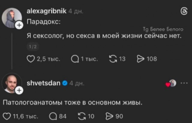 Картиночки, баянчики 30 января