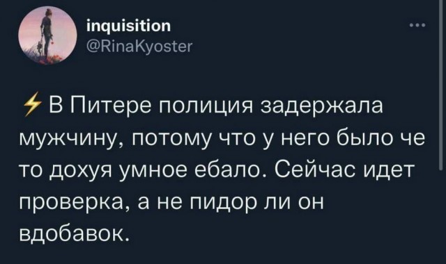 Подборка очень и не очень