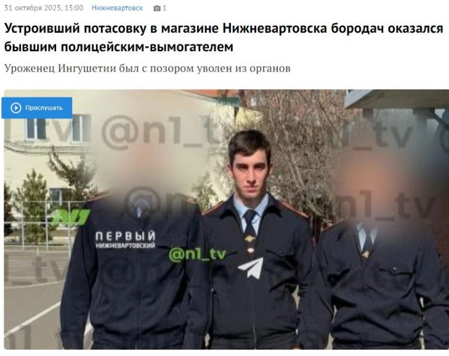 Оскорбление русской общины с сегодняшнего дня приравнивается к оскорблению русской нации