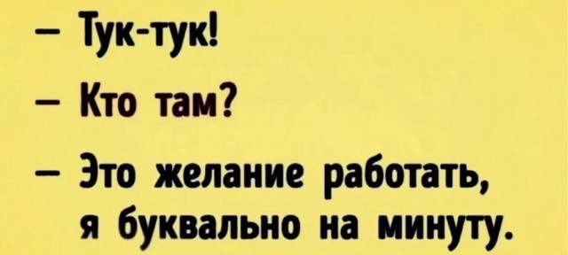 Понедельника картинки