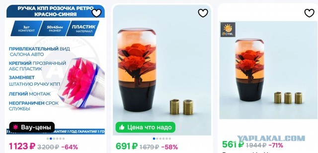 Желейный торт