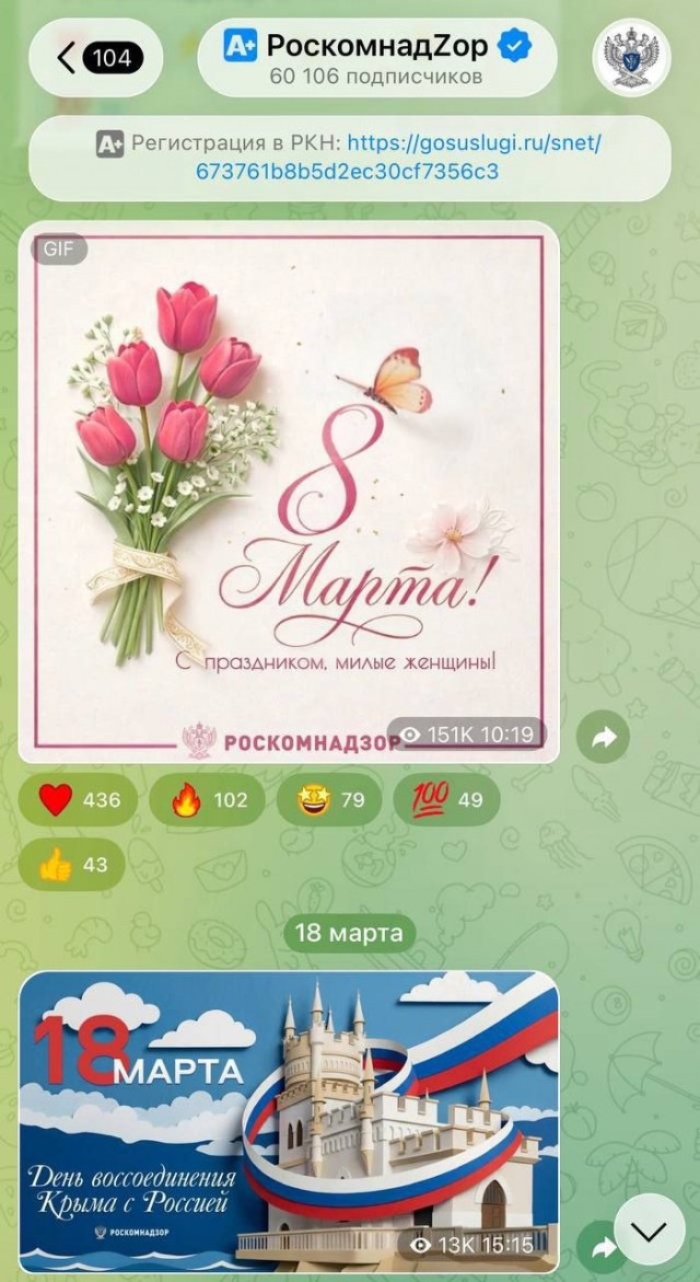 Это другое