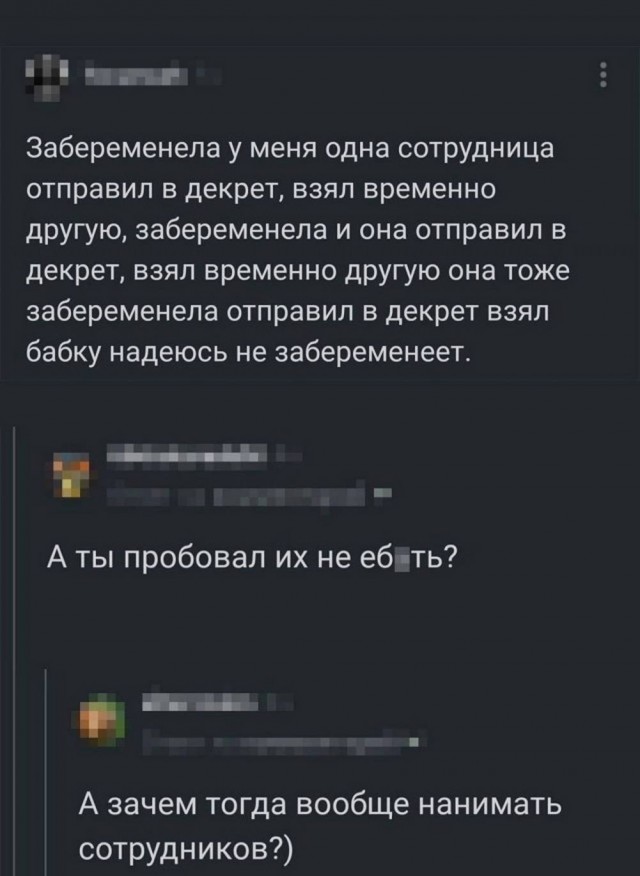 Картинки для деградации 173 (разной степени свежести)