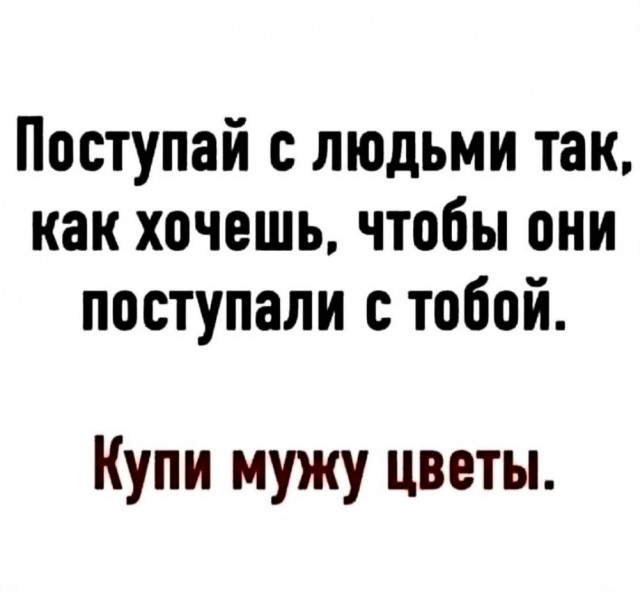 Веселые картинки в пятницу (17.04)