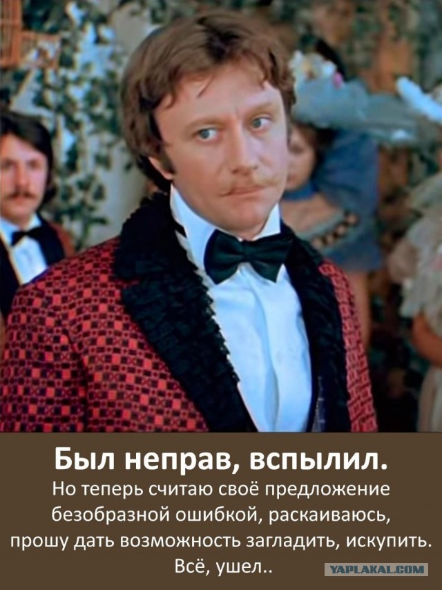 Соловьёв извинился перед Боней