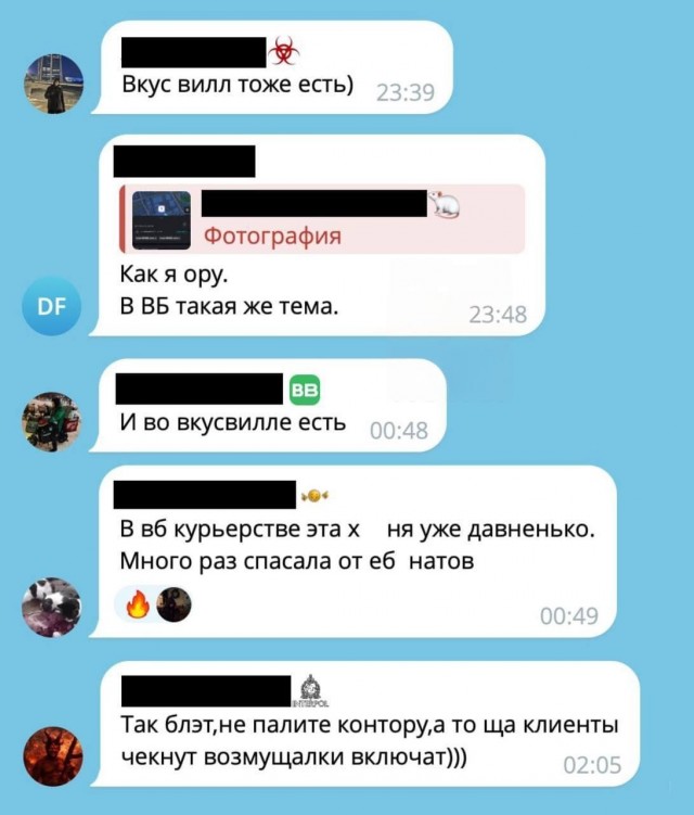 «Шлюха тупая, в очко зайди себе»