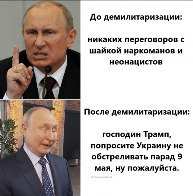 Минобороны России объявило о  перемирии 8 и 9 мая