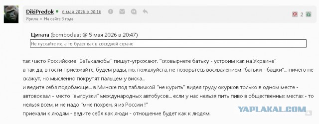 Россияне массово поехали в Беларусь на майские, чтобы пожить «нормальной жизнью»