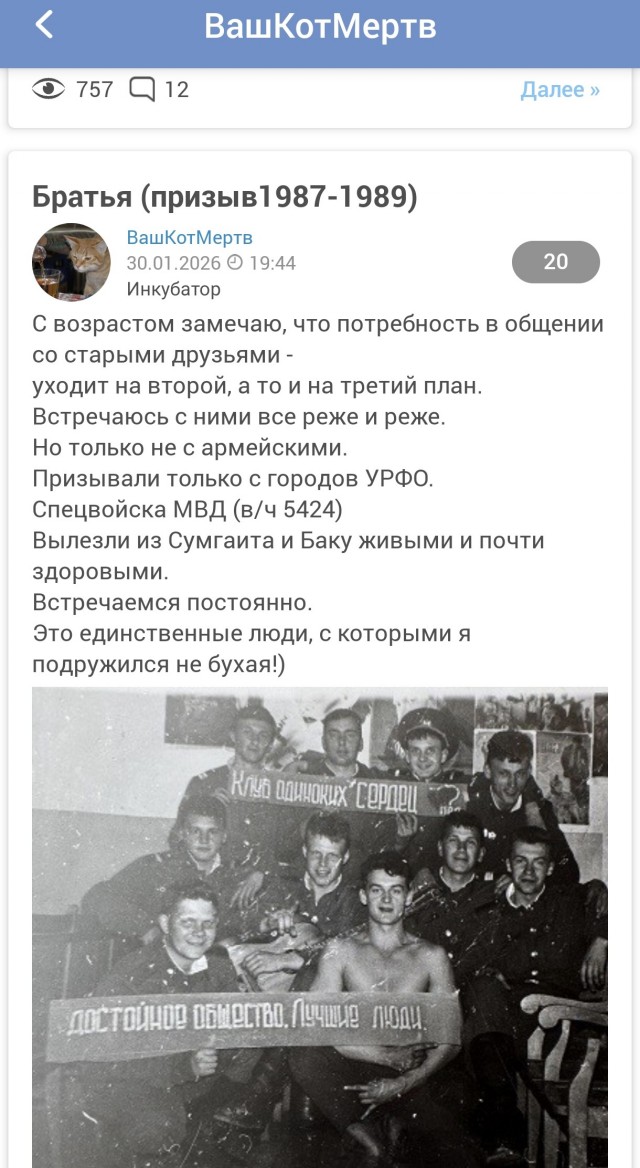 С возрастом становлюсь жадным