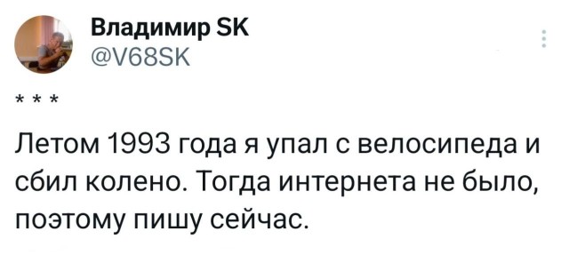 Картинки для деградации 207 (разной степени свежести)