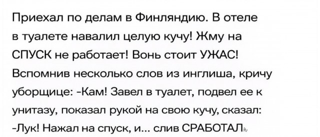 Потная гамсахурдия №4 (Картинки)