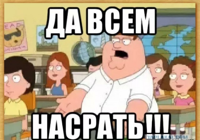Игры Пашиняна?