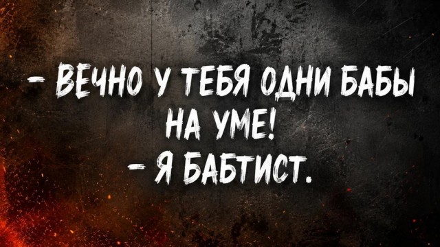 Картиночки, баянчики 12 июня