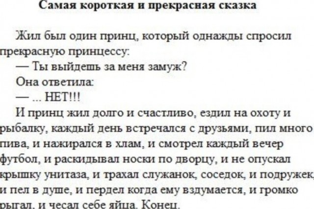 Признавайтесь, у кого так было?