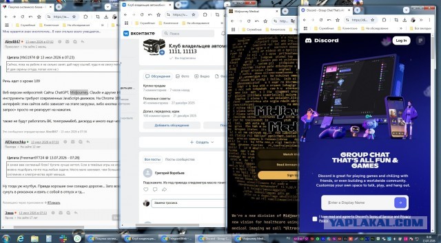 Покупка системного блока