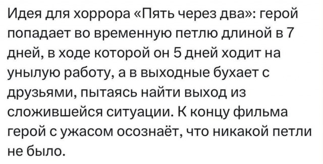 Картинки для деградации 240 (разной степени свежести)