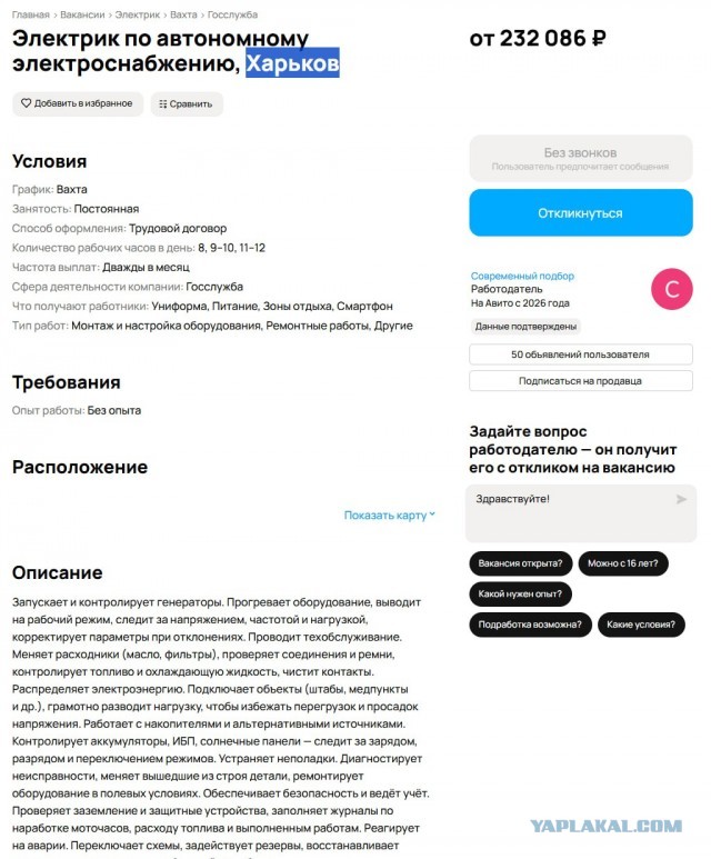 Задержаны чёрные рекрутеры. Контрактников СВО лишали выплат, не считая расчленёнки в Кудрово