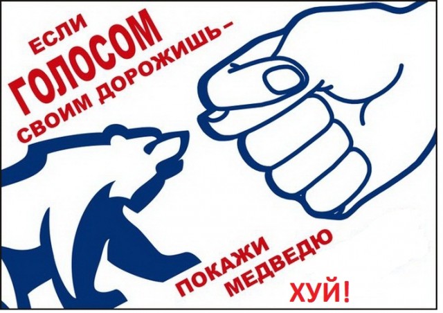 Черный рекламный бизнес мэра Урлашова