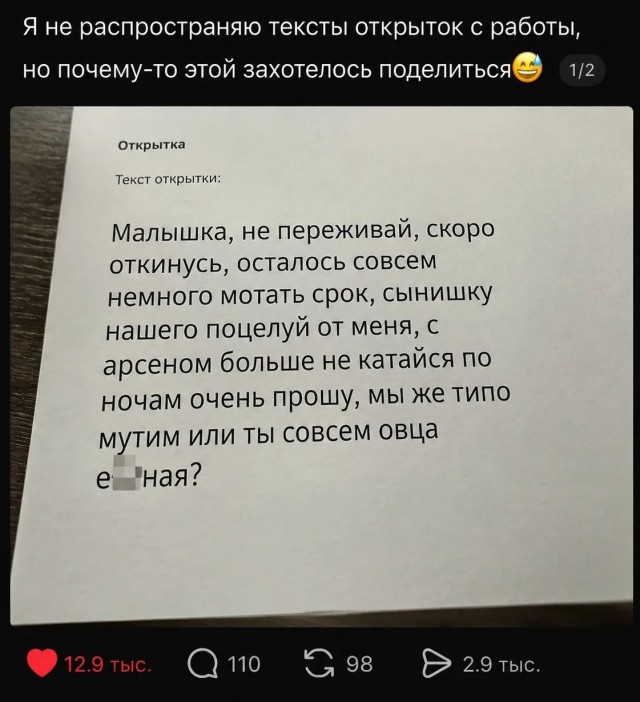 Веселые картинки в пятницу (21.08)