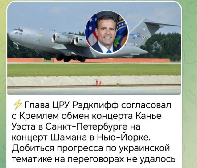 Стала известна причина