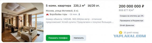 Долина решила избежать «схемы Долиной»