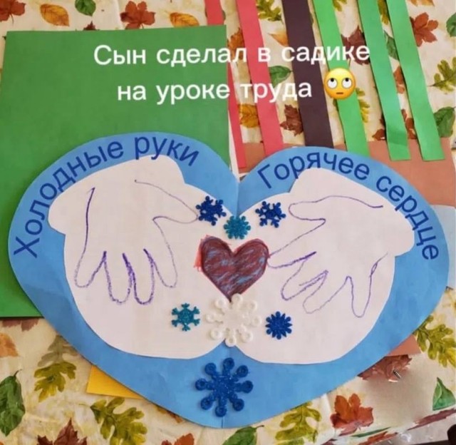 Холодные руки