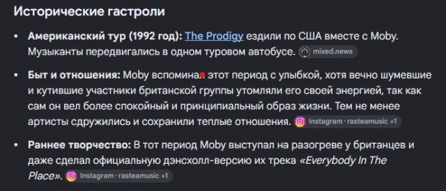 Ричарду Мелвилл Холлу 61