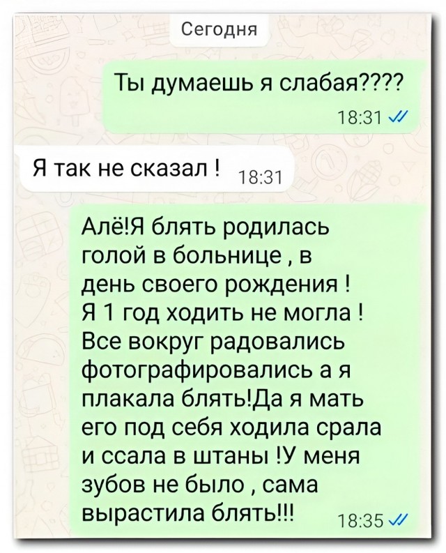 Аргумент⁠⁠