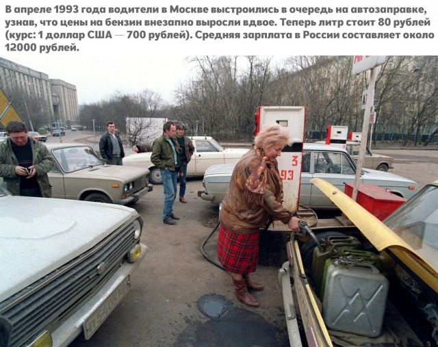 Девяностые в кадре (Период распада)