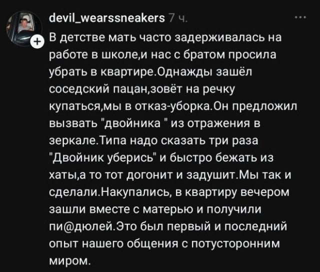 Веселые картинки в пятницу (16.10)