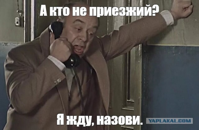 Обычный день москвича