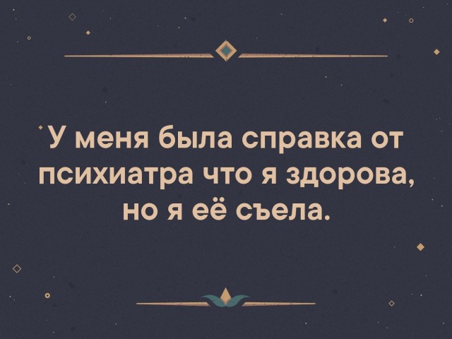 Раньше и сейчас