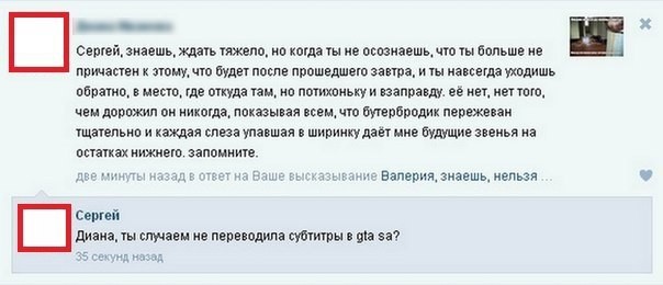 Десять раз перечитал