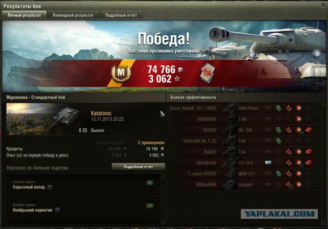 Wargaming 8
