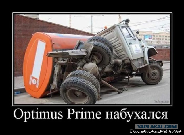 Все в порядке