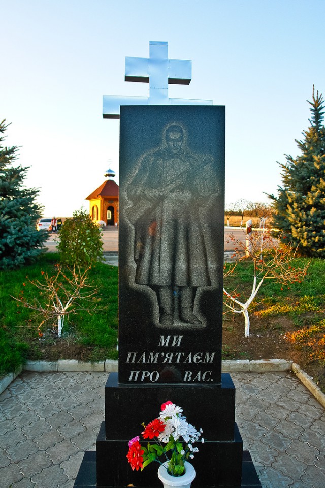 Мы помним и гордимся Вами.