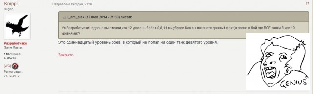 Wargaming 10