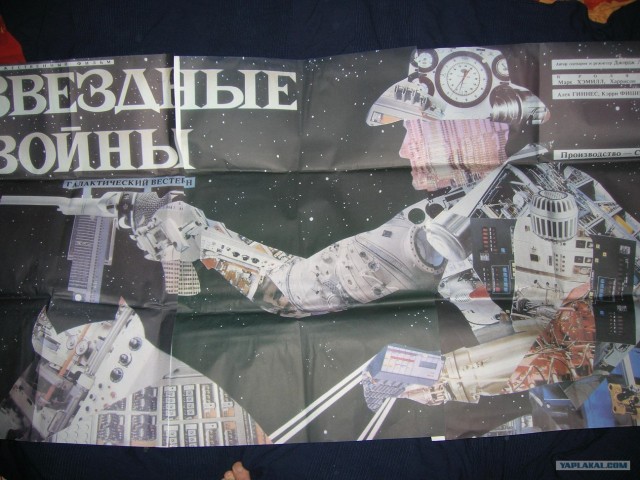 Афиши советских художников