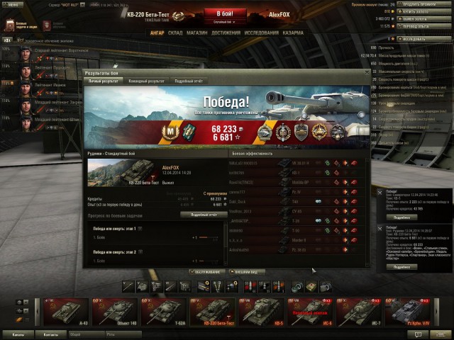 Wargaming 10