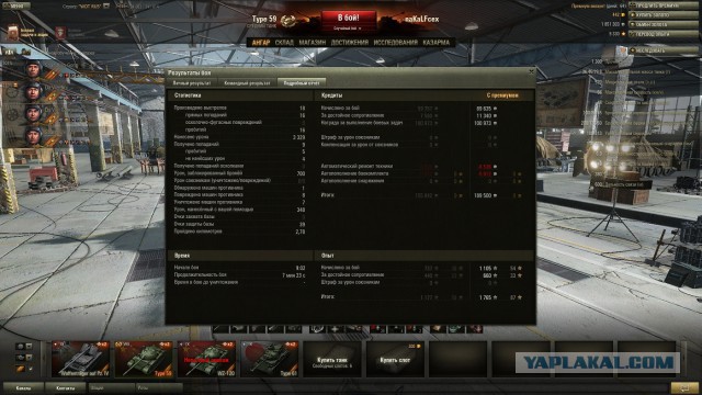 Wargaming 11