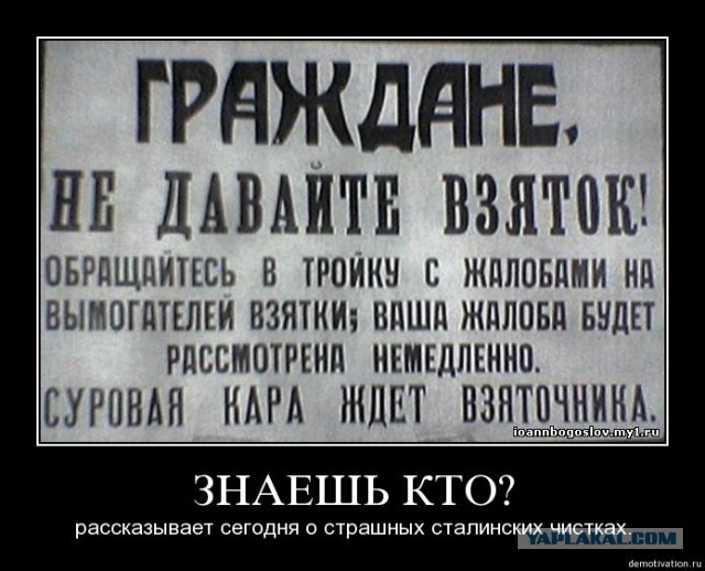 Вспомним нашего Верховного Главнокомандующего
