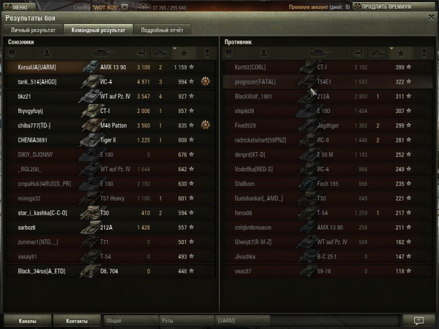 Wargaming 11