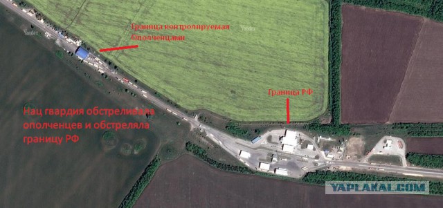 Россия подверглась обстрелу со стороны Украины