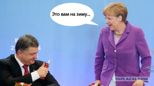 Меркель и Порошенко